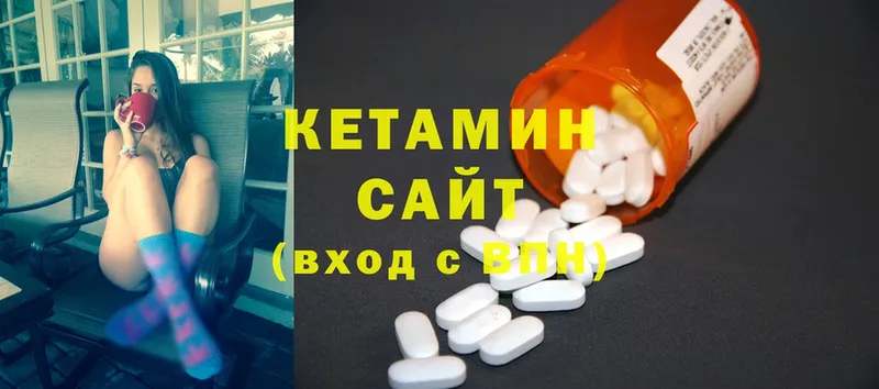 Кетамин ketamine  Москва 