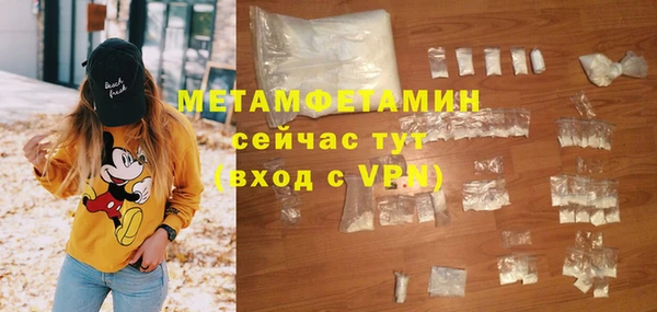 ГАЛЛЮЦИНОГЕННЫЕ ГРИБЫ Верхний Тагил