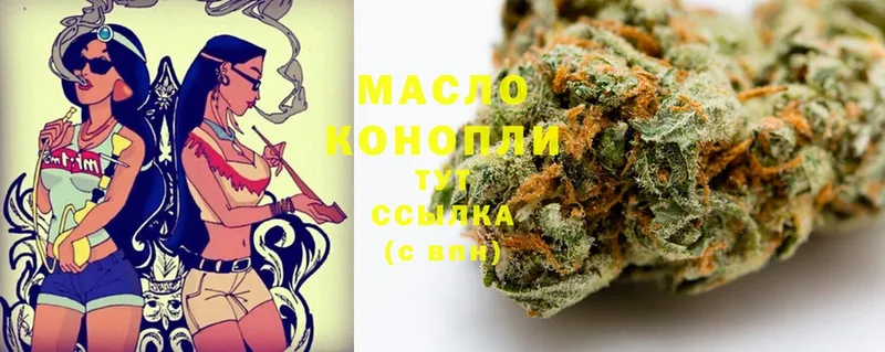 что такое наркотик  Москва  ТГК THC oil 